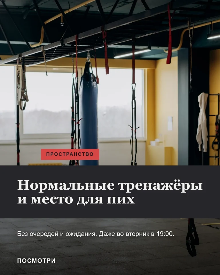 Post о пространстве и оборудовании с приглашением прийти и посмотреть